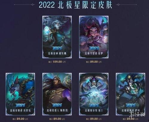 lol最新返场皮肤爆料,经典重现，激情再燃！  第1张