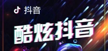 北京媒体爆料抖音视频,北京媒体揭秘背后故事” 第1张 北京媒体爆料抖音视频,北京媒体揭秘背后故事” 第1张